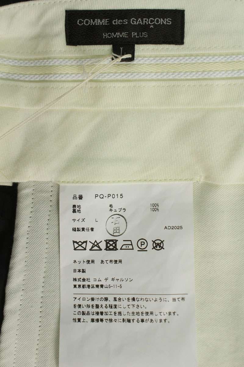 COMME des GARCONS HOMME PLUS Loose Wool Shorts Black Size 34