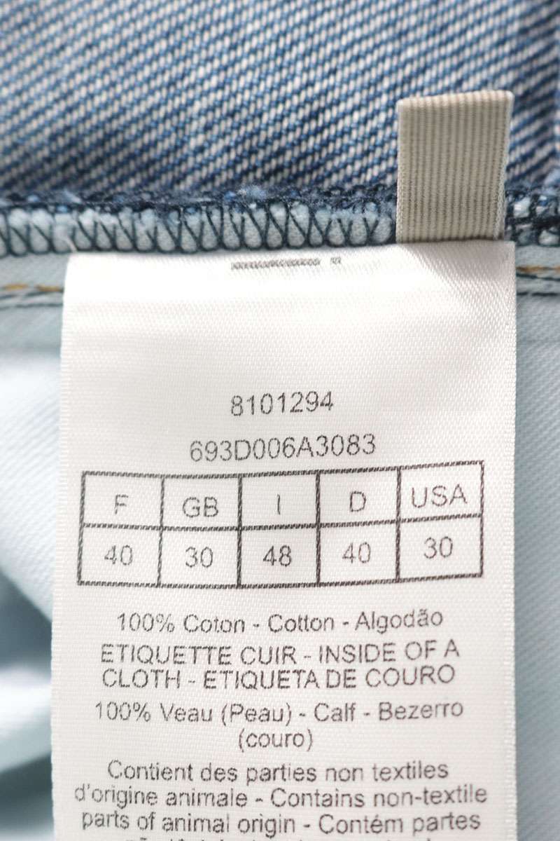 DIOR 26SS Side Logo Stripe Baggy Denim Pants Blue Size 30