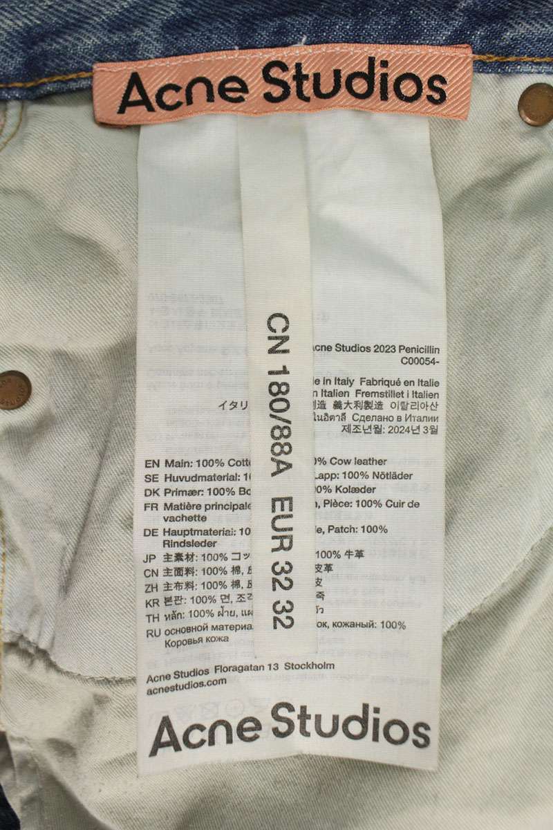 ACNE STUDIOS Super Baggy Fit Denim Pants Blue Size 32