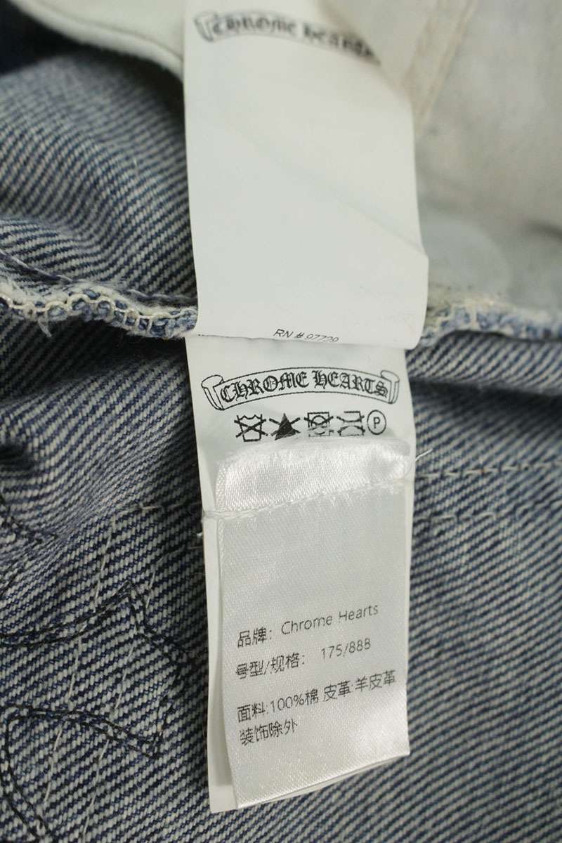 Chrome Hearts U VNTG 517 Cross Patch Washed Jeans Size 32