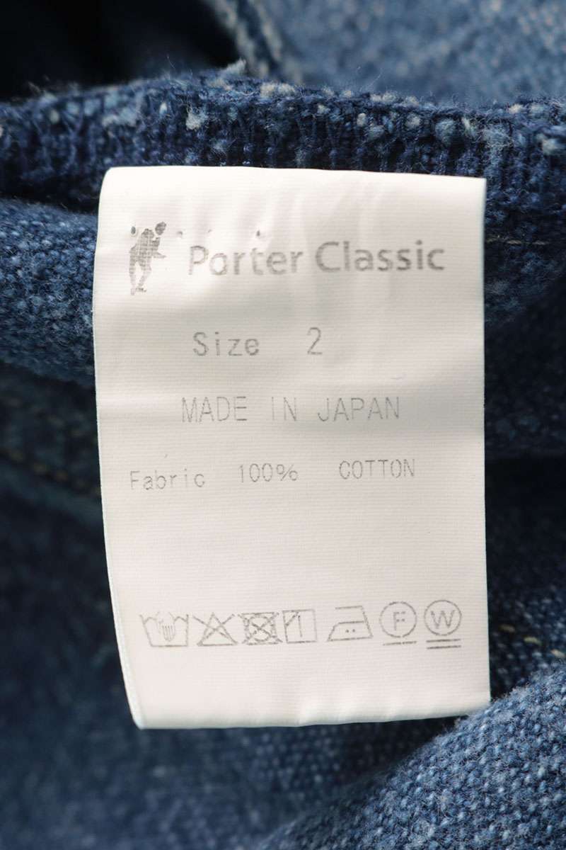 Porter Classic Blue Straight Denim Jeans Size 2
