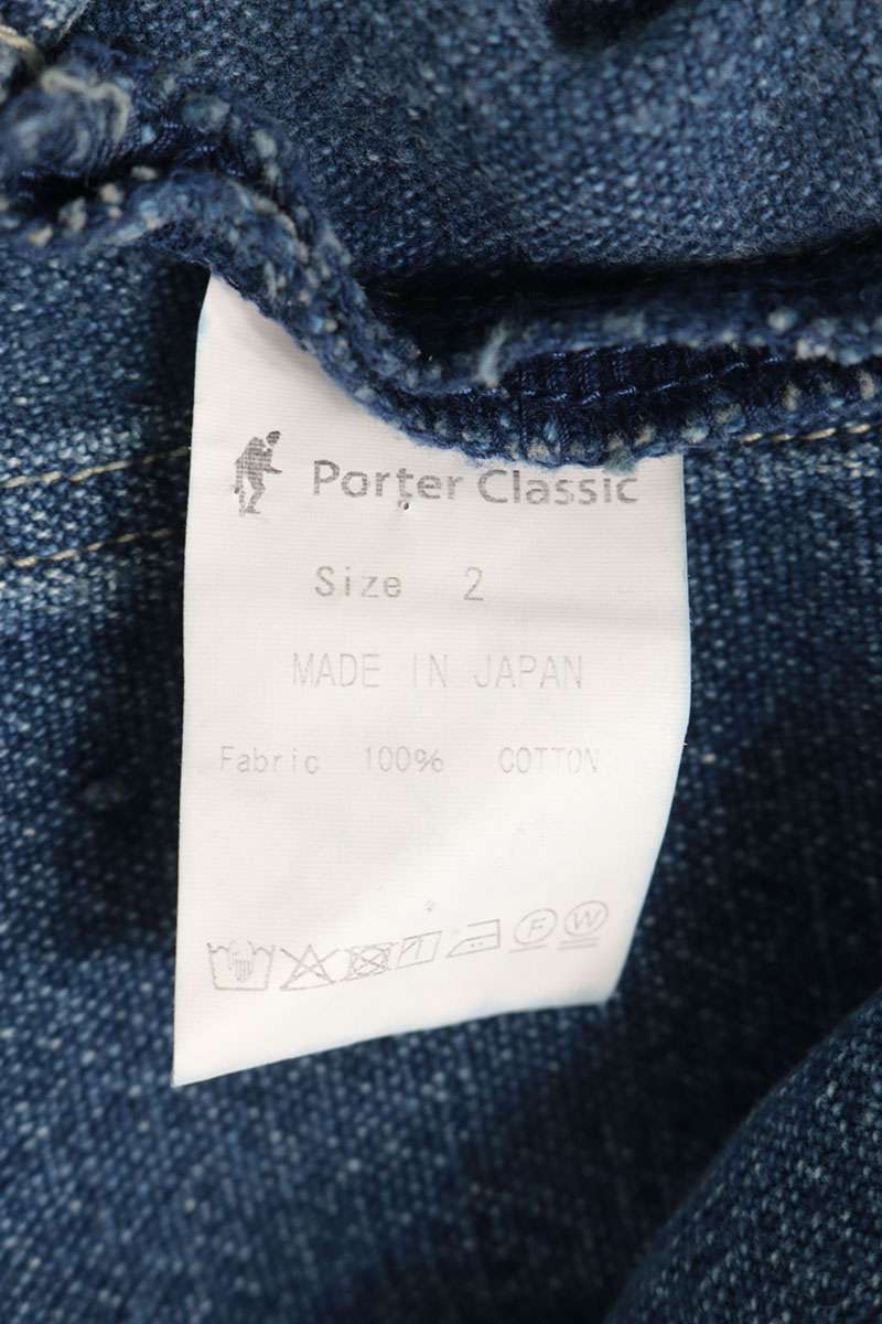 Porter Classic Blue Straight Denim Jeans Size 2