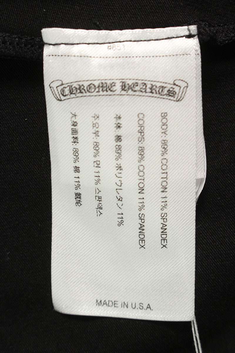 Chrome Hearts Men's black side logo print leggings Black Size US 30