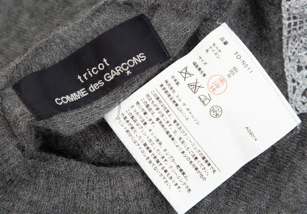 COMME des GARCONS Lace Rubber Print Knit Sweater Gray Size M