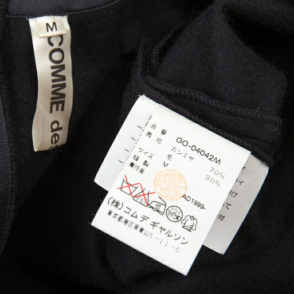 COMME des GARCONS Cashmere Blend Puff Sleeve Dress Size M
