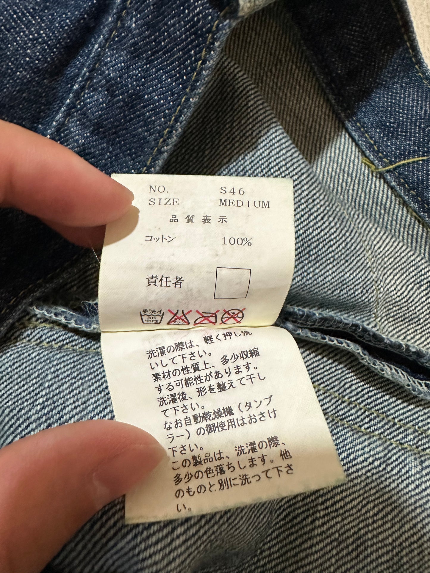 Undercover - UNDERCOVER Straight Denim Pants Indigo Cotton M