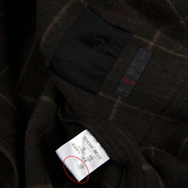 Papas Inner Check Beaver Piping Jacket Dark Brown Size 48M