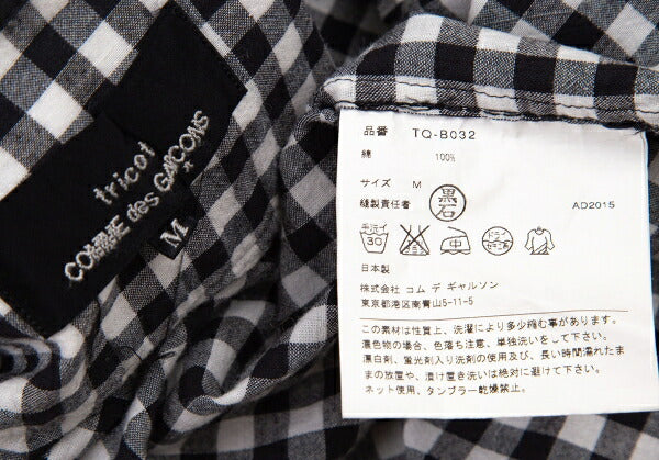 tricot COMME des GARCONS Gingham Check Shirt Black Size M