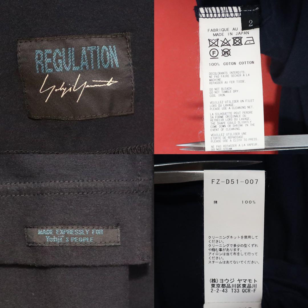 REGULATION Yohji Yamamoto Blue Back Tie Midi Dress Size 2
