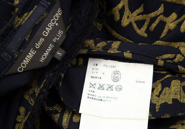 COMME des GARCONS HOMME PLUS Wool Jacket Navy Size S