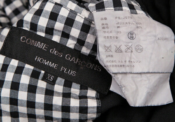 COMME des GARCONS HOMME PLUS Paneled Jacket Black Size XS