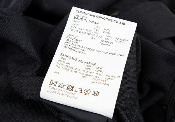 JUNYA WATANABE MAN 18AW Reflector Wool Coat Blue Size S