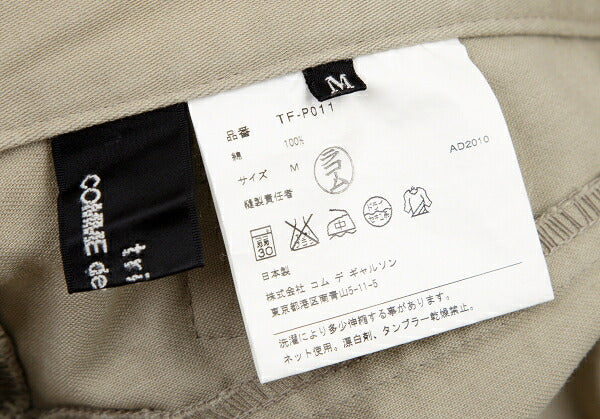 COMME des GARCONS Cotton Cinch-Back Pants Beige Size M