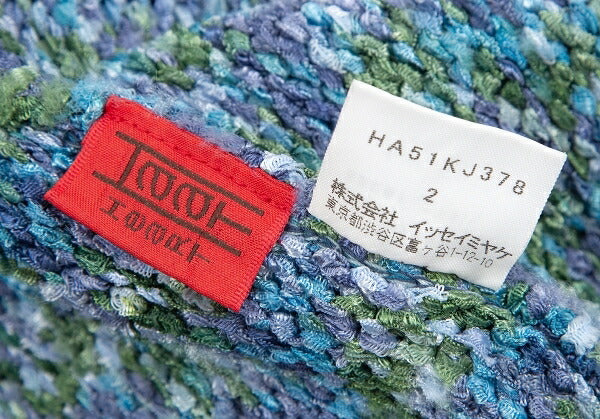 ISSEY MIYAKE HaaT Nylon Shredded Knit Cardigan Blue Size 2