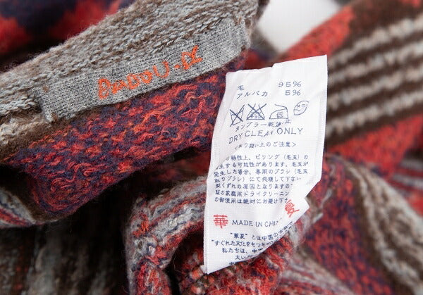 45rpm R BADOU-R Native Dolman Knit Sweater Brown Size 0