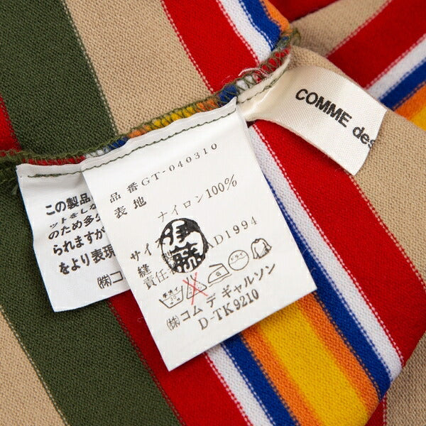 COMME des GARCONS Asymmetric Stretch Shirt Multi Size M
