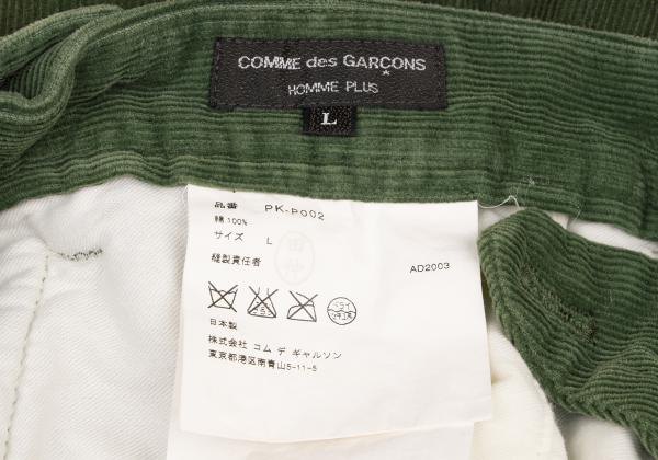 COMME des GARCONS HOMME PLUS Mottled Pants Green Size L