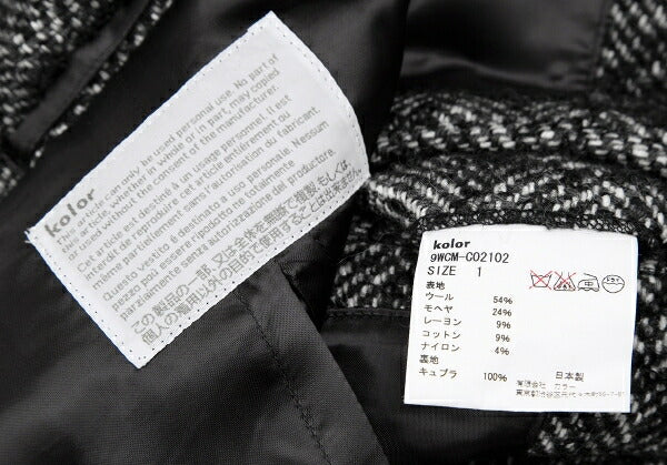 kolor Mohair Blend Loop Tweed Coat Black Size 1