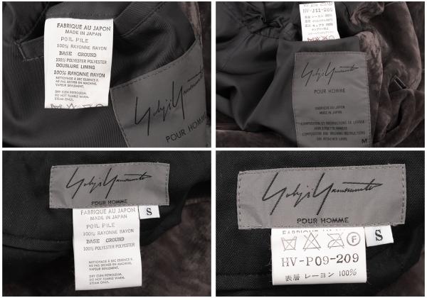 Yohji Yamamoto POUR HOMME Crushed Velour Suit Mocha