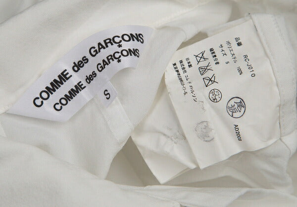 COMME des GARCONS Wrinkled Polyester Jacket White Size S
