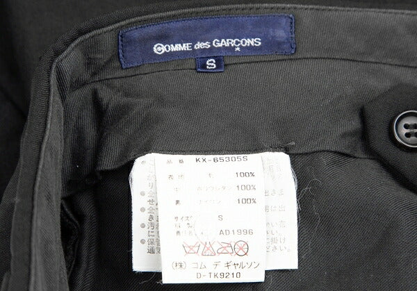 COMME des GARCONS Wool Bonding Tapered Pants Black Size S