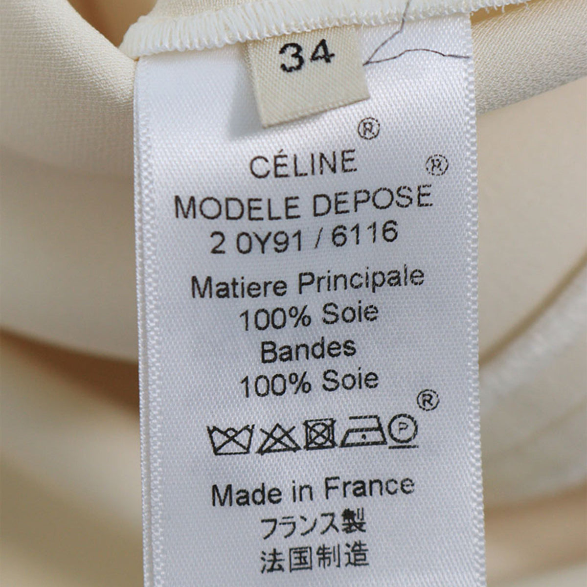 Celine CÉLINE by Phoebe Philo Silk Shirt Off White Size 34
