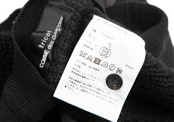 COMME des GARCONS Wool Low Gauge Knit Cardigan Black Size S