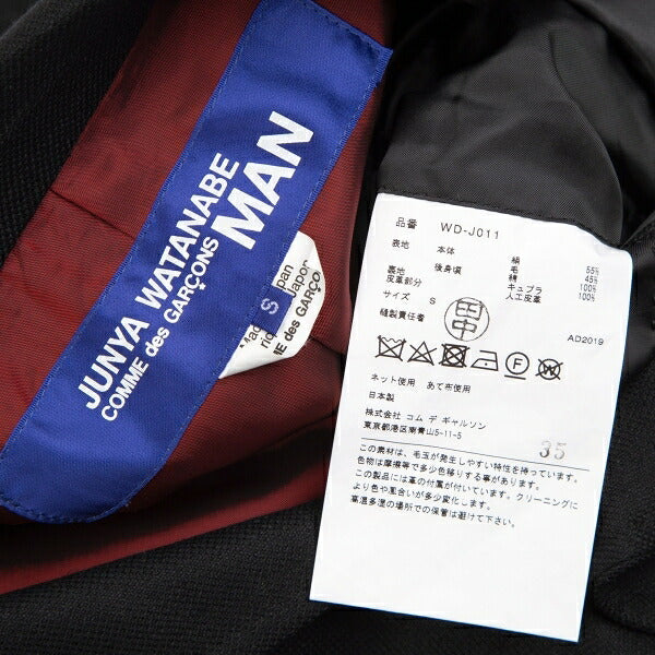 JUNYA WATANABE MAN Mixed Material Back Jacket Black Size S