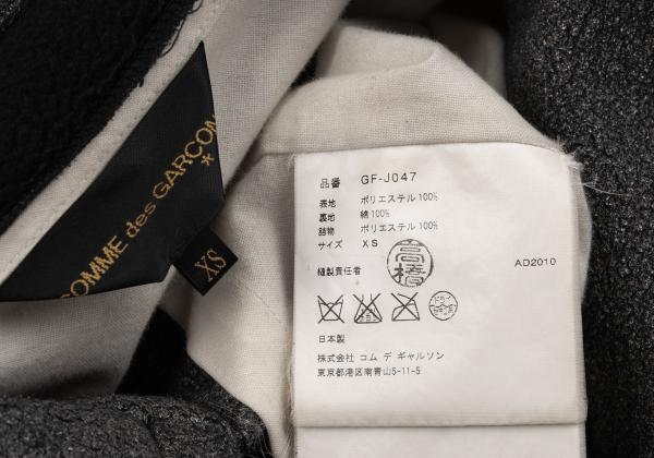 COMME des GARCONS 10AW Heavy Irregular Gray Blouson Size XS