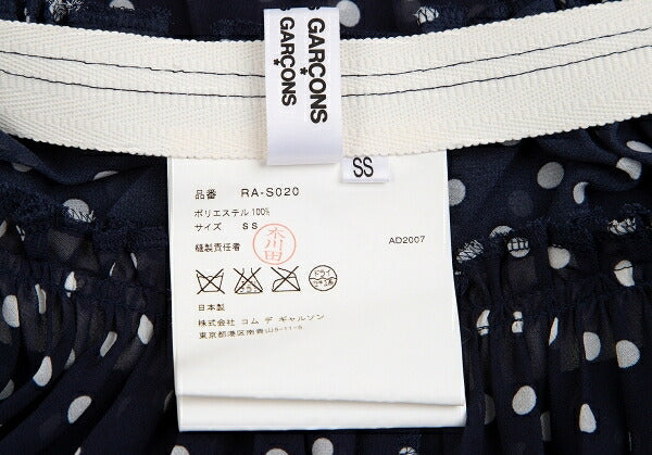 COMME des GARCONS Dot Chiffon Pleated Skirt Nvy/Wht Size SS