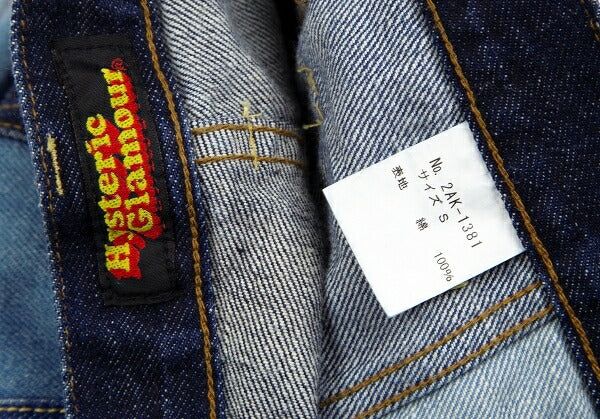 Hysteric Glamour Hysterics Crazy Pattern Star Mini Size S