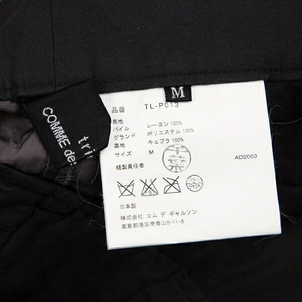 tricot COMME des GARCONS Rayon Straight Pants Gray Size M