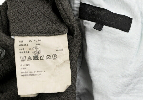 COMME des GARCONS HOMME DEUX Poly Dobby Pants Green Size S