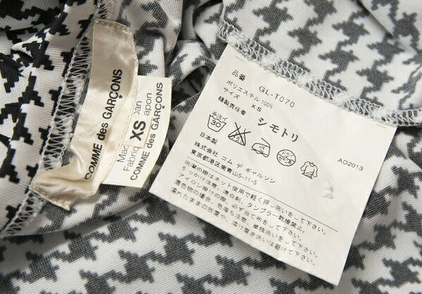 COMME des GARCONS Houndstooth Cardigan White Size XS