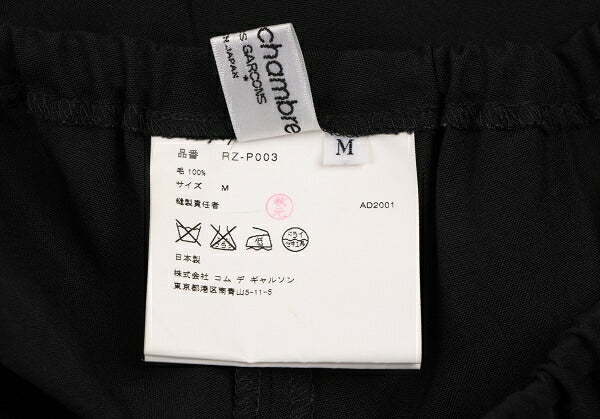 COMME des GARCONS Wool Elastic Waist Pants Black Size M