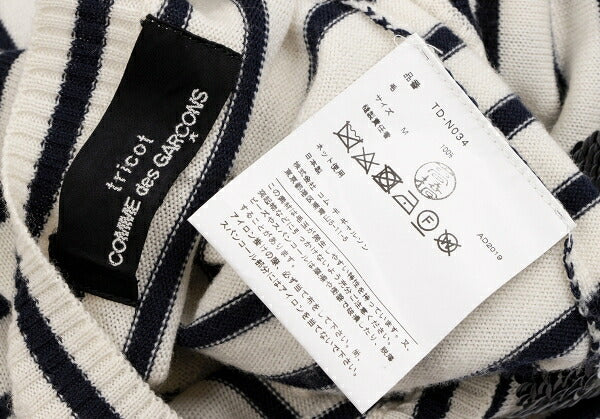 tricot COMME des GARCONS Wool Sequin Cream Navy Sweater Size M
