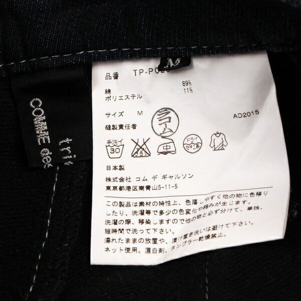 COMME des GARCONS Cotton Stitch 2-Pleat Pants Navy Size M