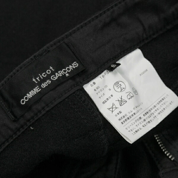 COMME des GARCONS Wool Felt Pocket Design Pants Black Size S