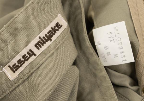 ISSEY MIYAKE Stand Collar Zip Up All-in-One Beige Size M