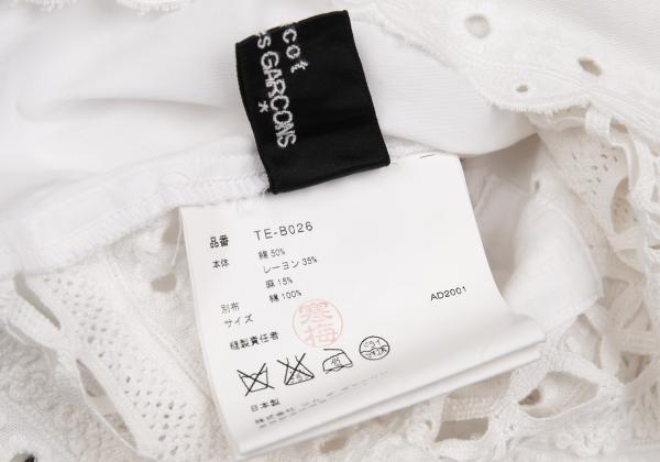 COMME des GARCONS Tricot Back Button Blouse White Size M