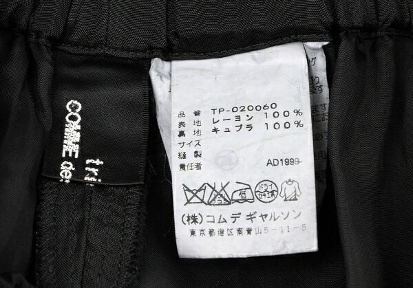 tricot COMME des GARCONS Dyed Rayon Wide Pants Size M