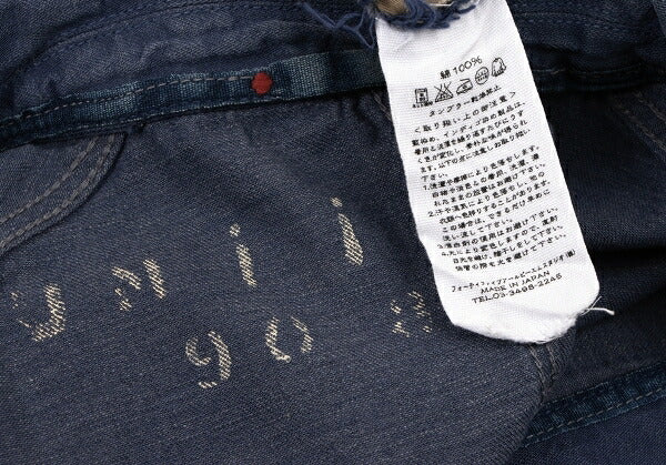 45rpm R umii Indigo Dye Shawl Collar Jacket Blue Size 2