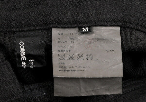 tricot COMME des GARCONS Product Dyed Pants Black Size M