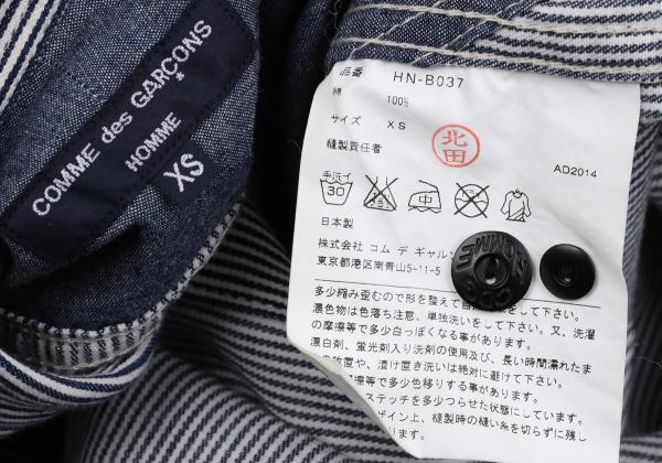 COMME des GARCONS HOMME Hickory Stripe Shirt Blue Size XS