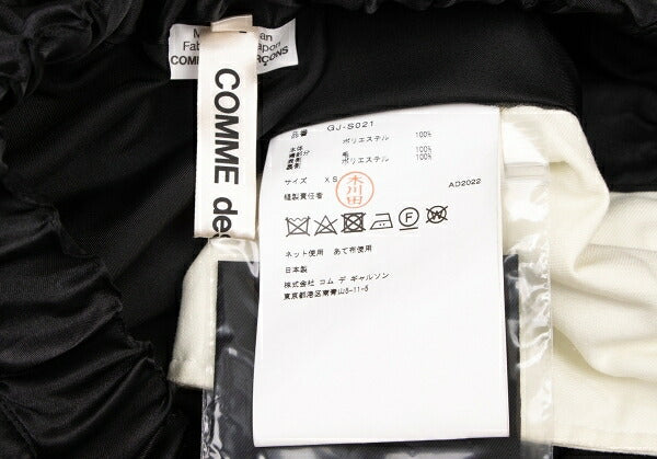 COMME des GARCONS 22AW Raw Edge Gathered Skirt Black Size XS