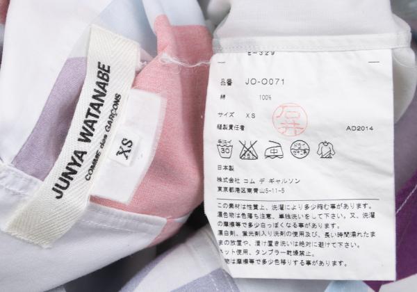 JUNYA WATANABE COMME des GARCONS Print White Multi Shirt Size XS