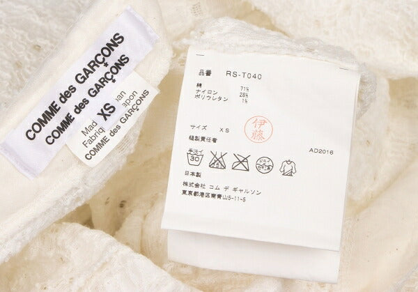 COMME des GARCONS Processed Cotton Lace Shirt White Size XS