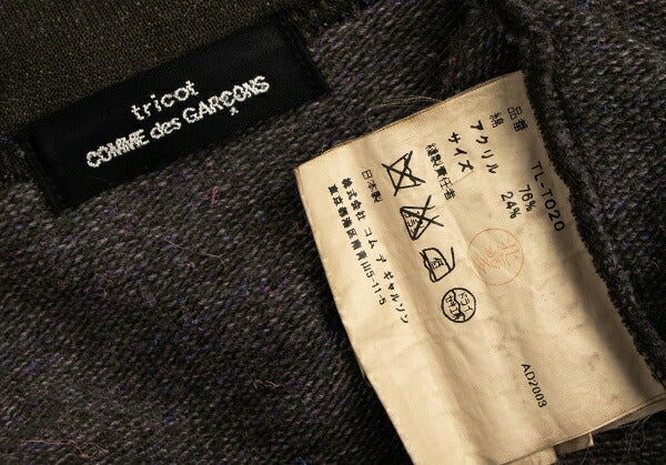 tricot COMME des GARCONS Garment Dyed Blouson Green Size M