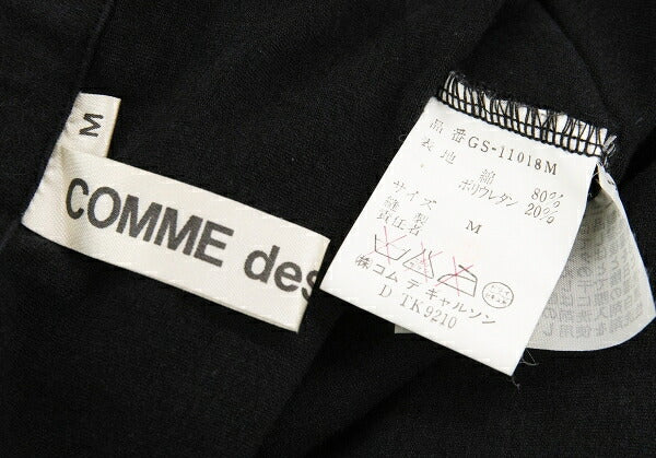 COMME des GARCONS Stretch Cotton Skirt Black Size M