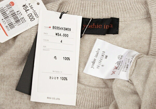 yoshie inaba Cashmere Crewneck Sweater Beige Size M